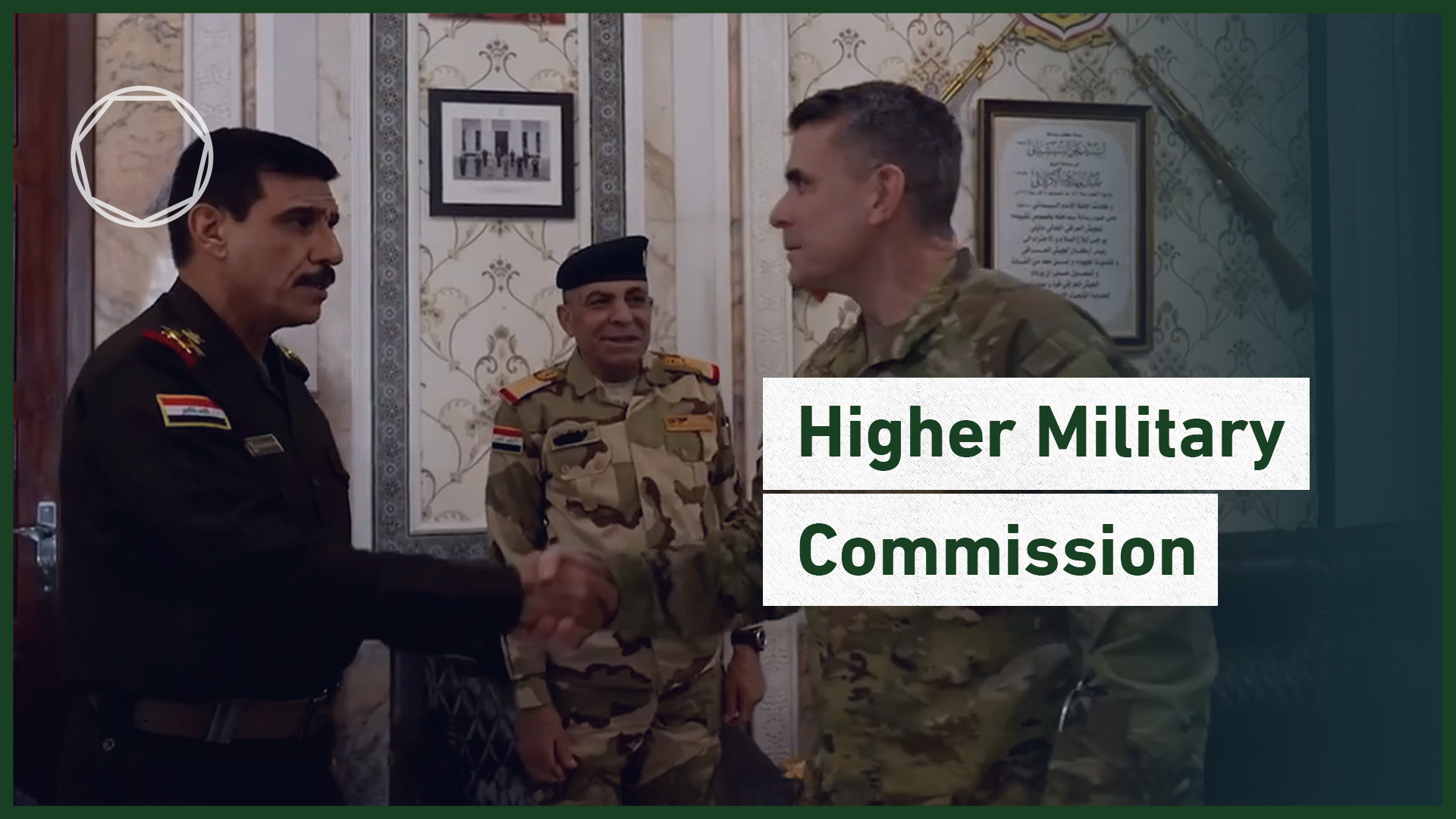 Higher Military Commission