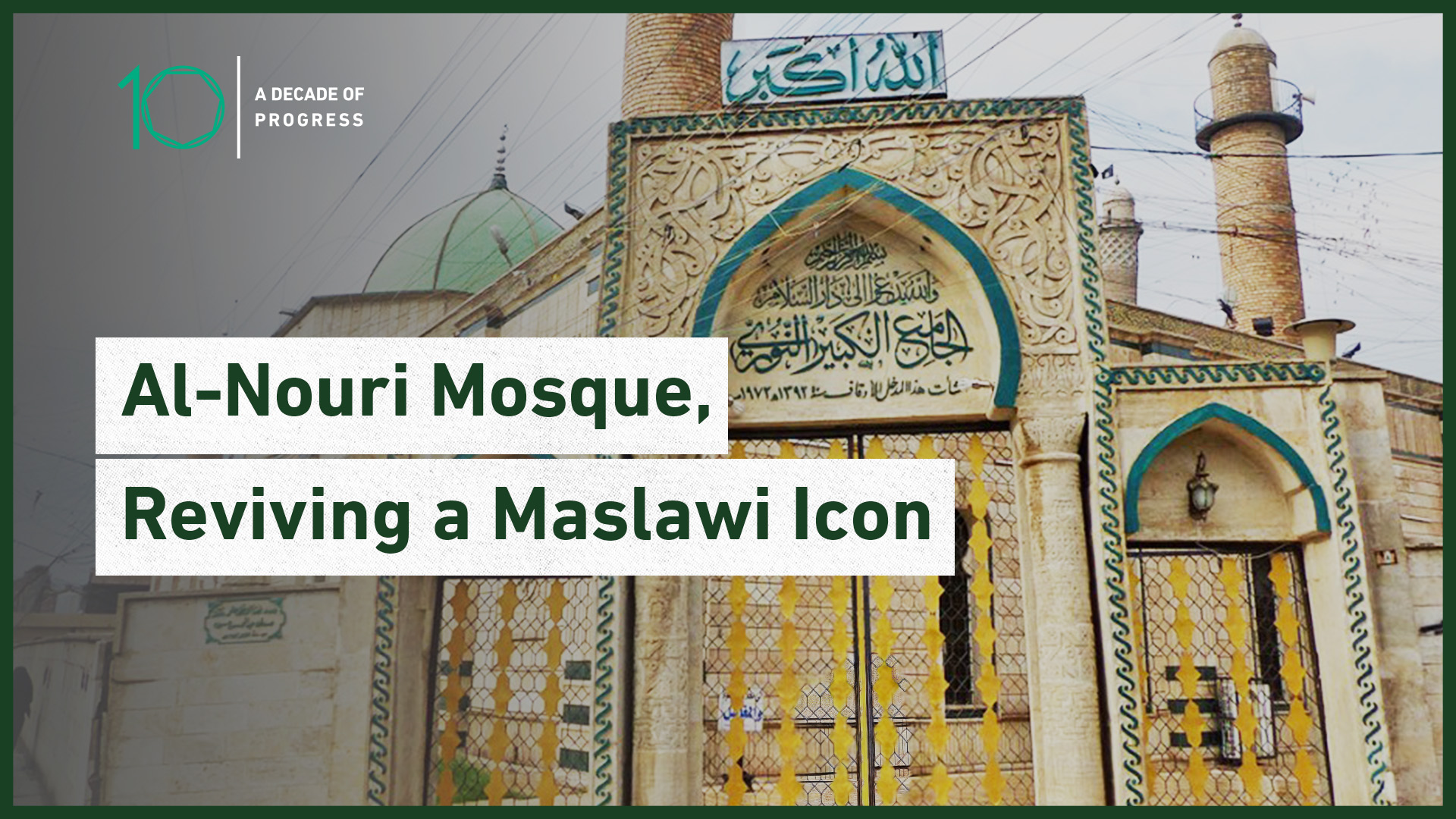 Al-Nouri Mosque, Reviving a Maslawi Icon